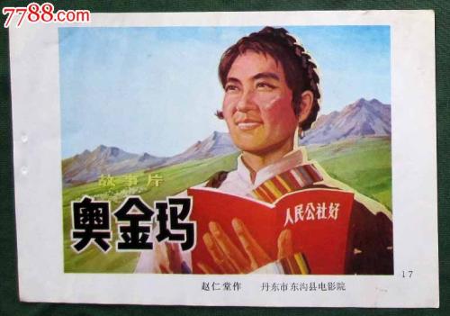 郴州办毕业证